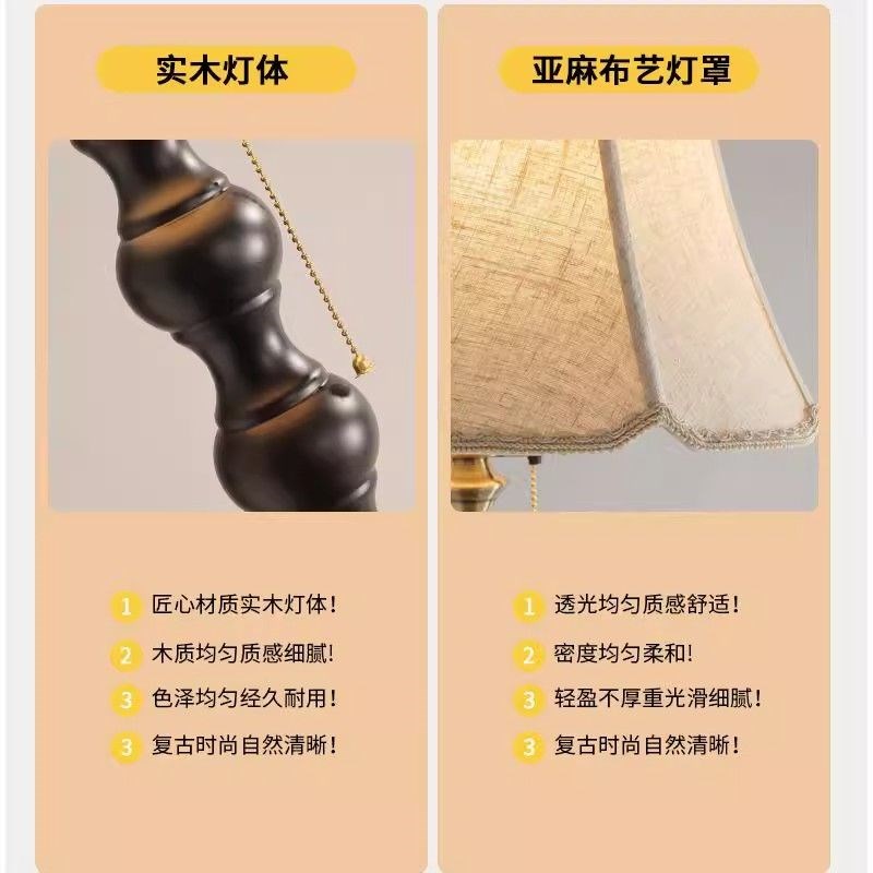 新款茶几落地灯客厅卧室法式覆古中古高级感床头柜V台灯一体氛围