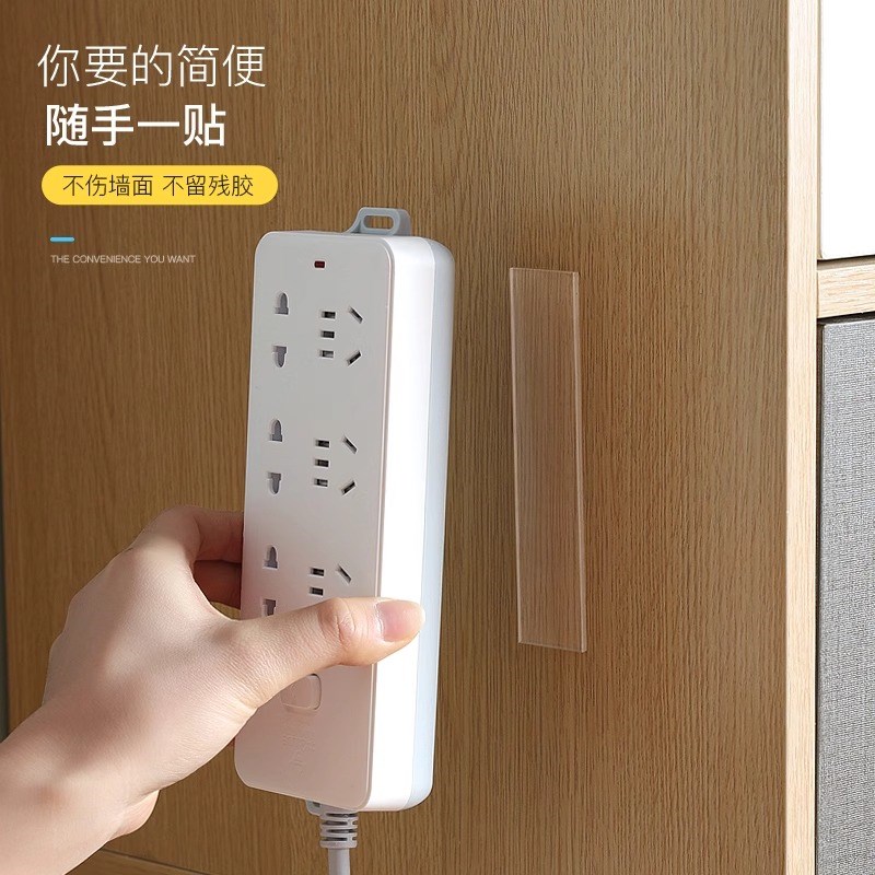 排插固定器d壁挂插座收纳延长线 线延长线 线无痕免打孔黏贴插座