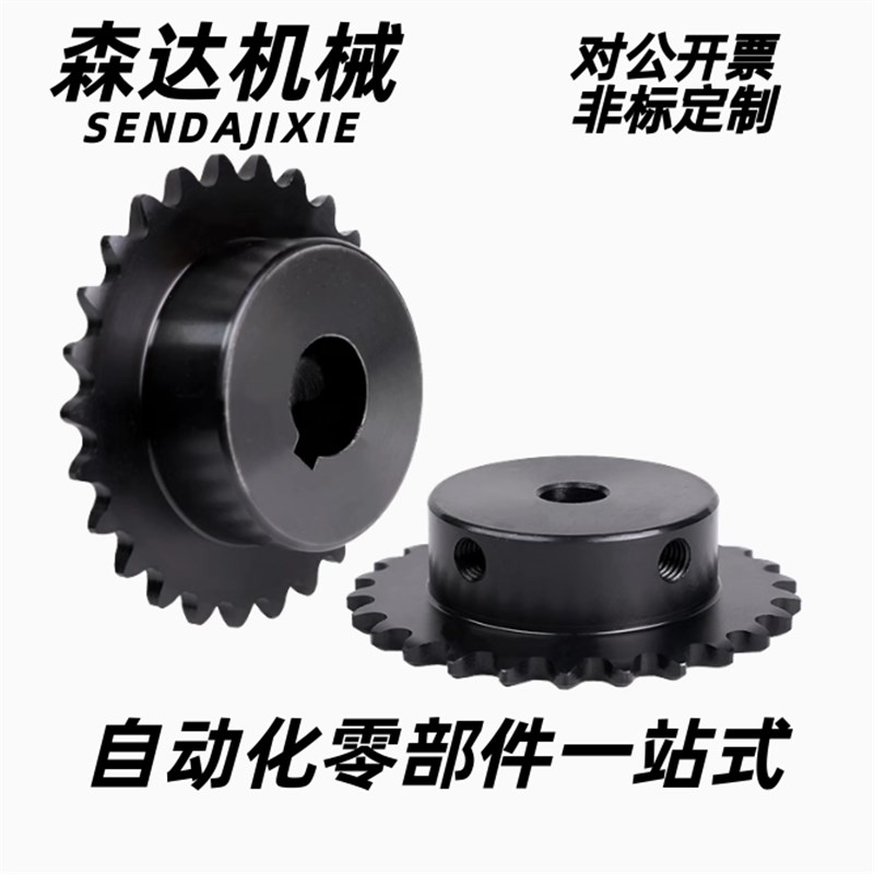 VLF02-40-9 10 11 12 13 14 15 16 I17 40B工业炼条VMF01齿轮炼轮