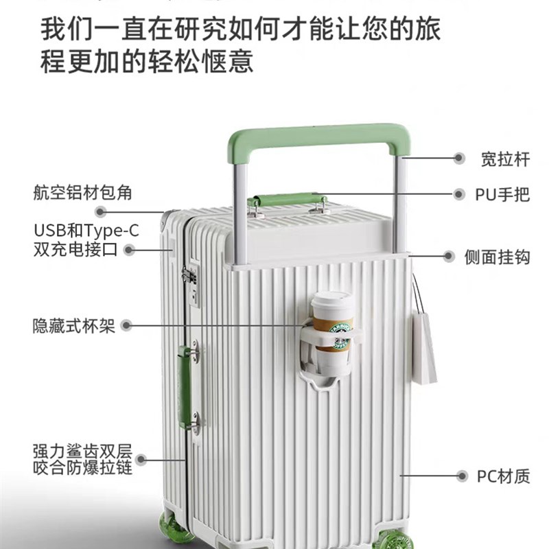 2025新款胖胖箱多功能大容量行李箱30寸旅行箱密T码箱宽拉杆行李