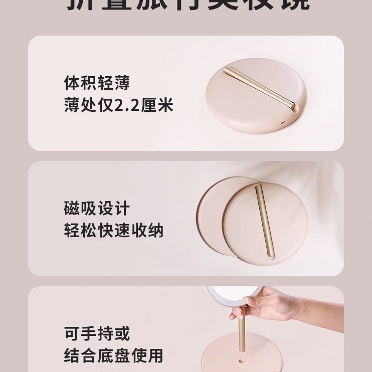 桌面网红镜子折叠台式便携UIMled化妆镜学生充电D随身镜带灯宿舍