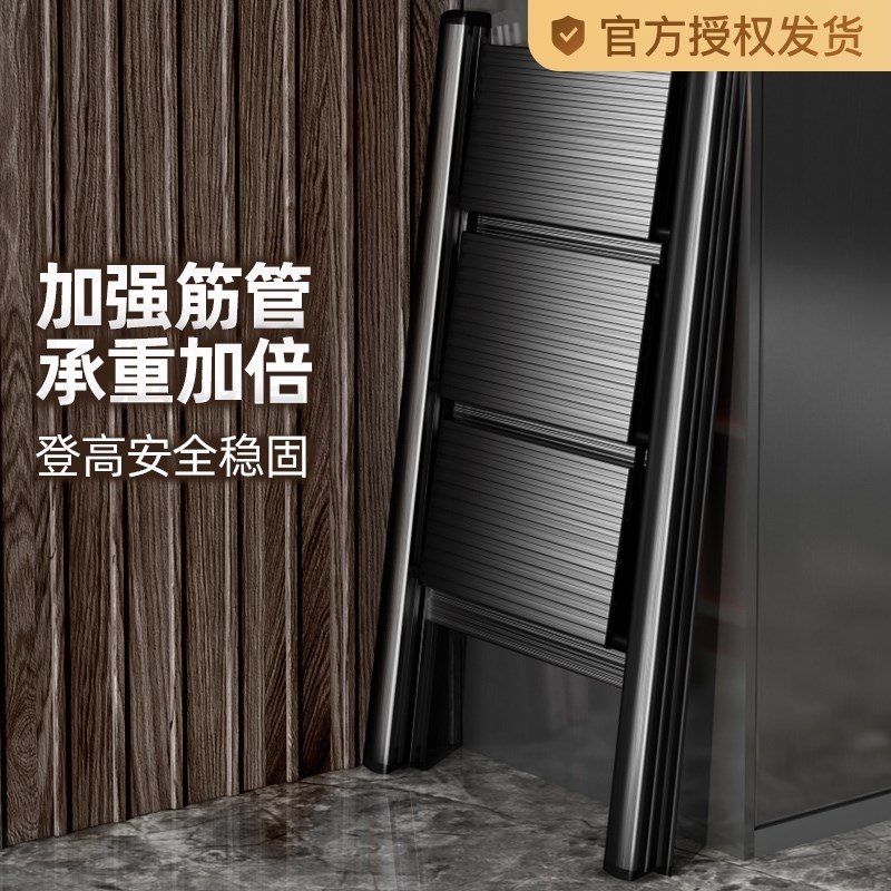 梯子家用室内多功能加厚铝合金折叠人字梯花架三步楼X梯便携小梯