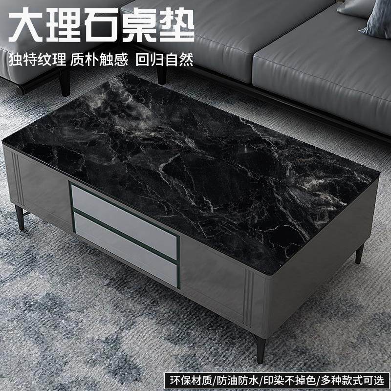 大理石纹茶几桌布轻奢高级感简约防水防油免洗防烫皮革家用餐桌垫