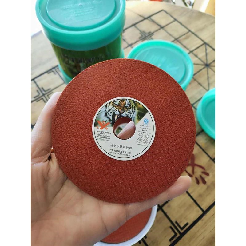 元亨100角磨机h超薄砂轮107切割片不锈钢切割片磨片107*1.2*16mm