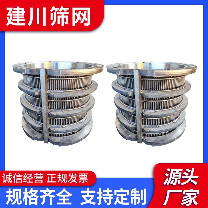 【滚筒筛】304不锈钢楔t形滚筒筛网 鸡牛猪粪便脱水筛网 圆筒滤筒