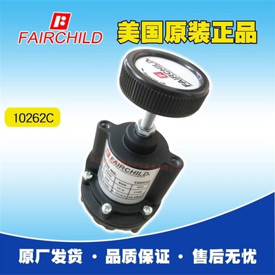 美国Fairchild仙童精密调压阀调节器10262C,原U装原厂系列,现货