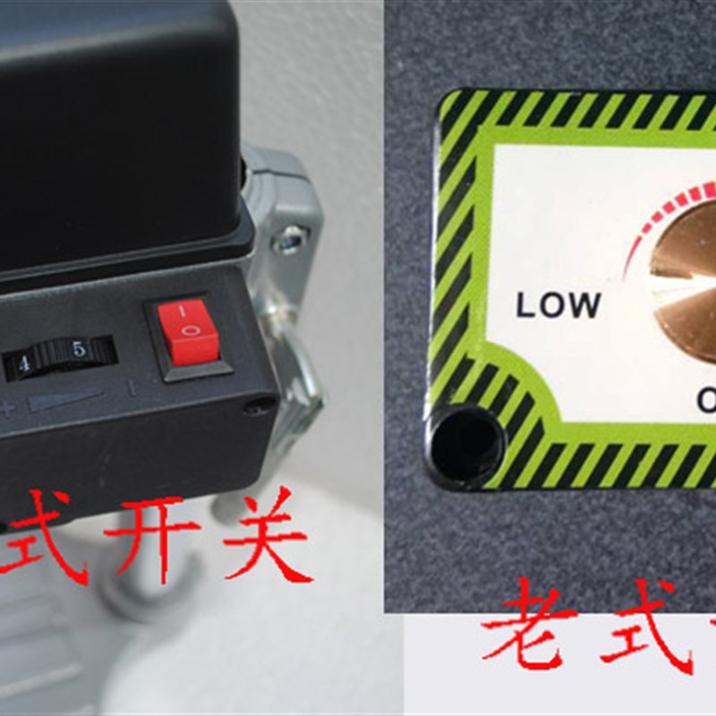 栗荣杰本迷你强台钻的 5158 5158A RB C 的调速开关