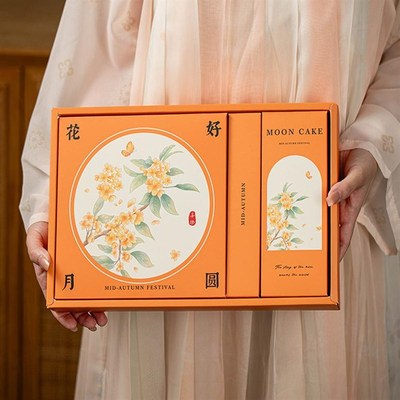 大月饼包装盒礼盒子m袋空单独1斤定制高档广式500g中秋2024新款