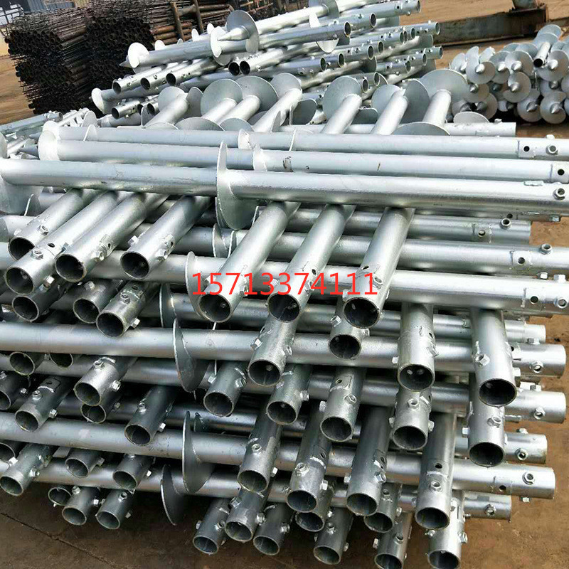 来图 麻花型螺j旋桩 小叶片z光伏支架热镀锌地桩  沙滩地桩