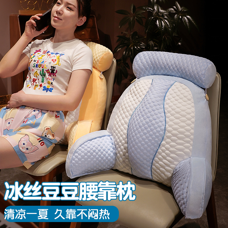 人体工学腰靠腰垫办公室椅久坐神器透气腰靠垫护腰垫汽车背靠枕夏