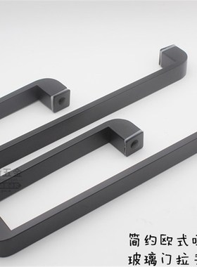 哑黑淋浴房拉手玻璃门把手沙黑色304不锈钢浴室门拉手L型圆角把手