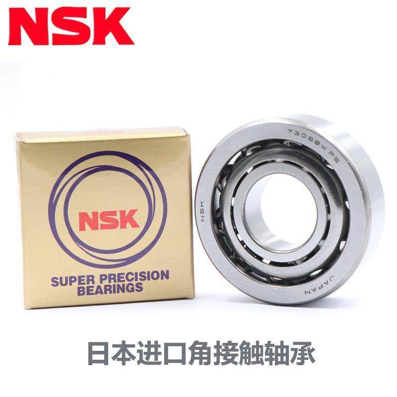 进口角接触配对轴承72007219207202720372720050YNP4P45,五金/工具,角接触球轴承,淘宝优惠券,粉丝福利购,淘宝优惠卷