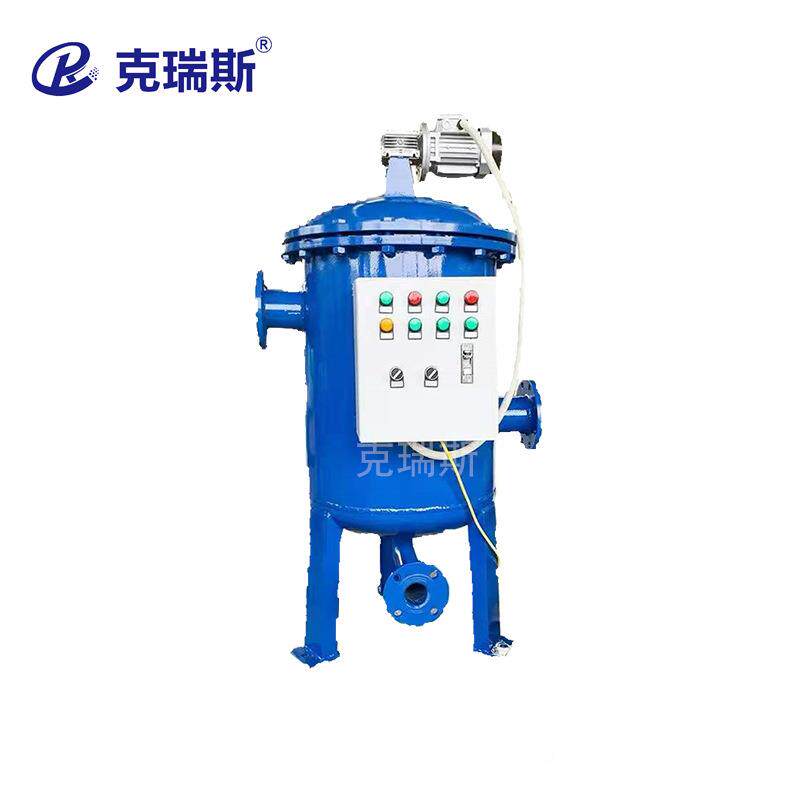 吸吮式自洗自过滤器水污海水AI处理清洗过滤清器