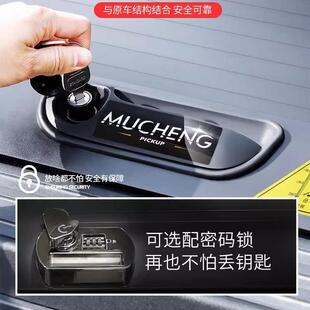 长城炮后装骏箱盖风7纳瓦拉途猛尾箱卷帘禽坦皮卡改龙门架尾箱盖