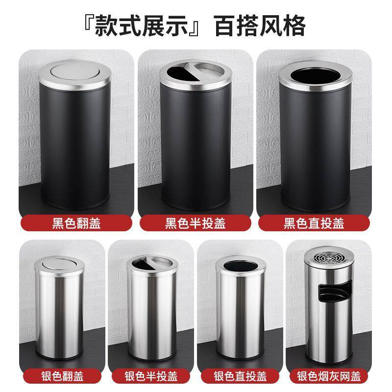不锈钢垃圾桶酒店大堂立式翻盖圆形厨房大号高档港式电影院果皮桶