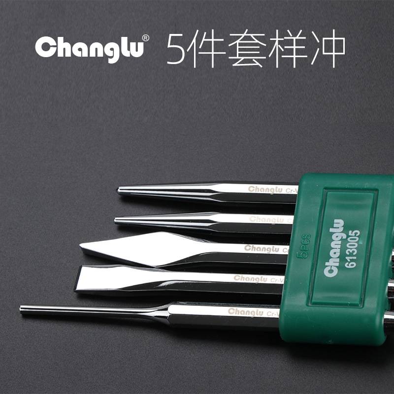 长鹿钢扁凿锥形圆锥冲中心冲钉子冲冲凿木工扁钻凿尖凿铬钒钢