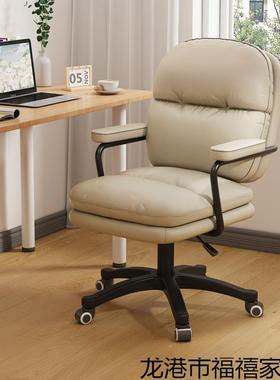 家用电脑椅休轻闲公靠背可沙48252发椅书房办座椅躺舒适久坐奢老
