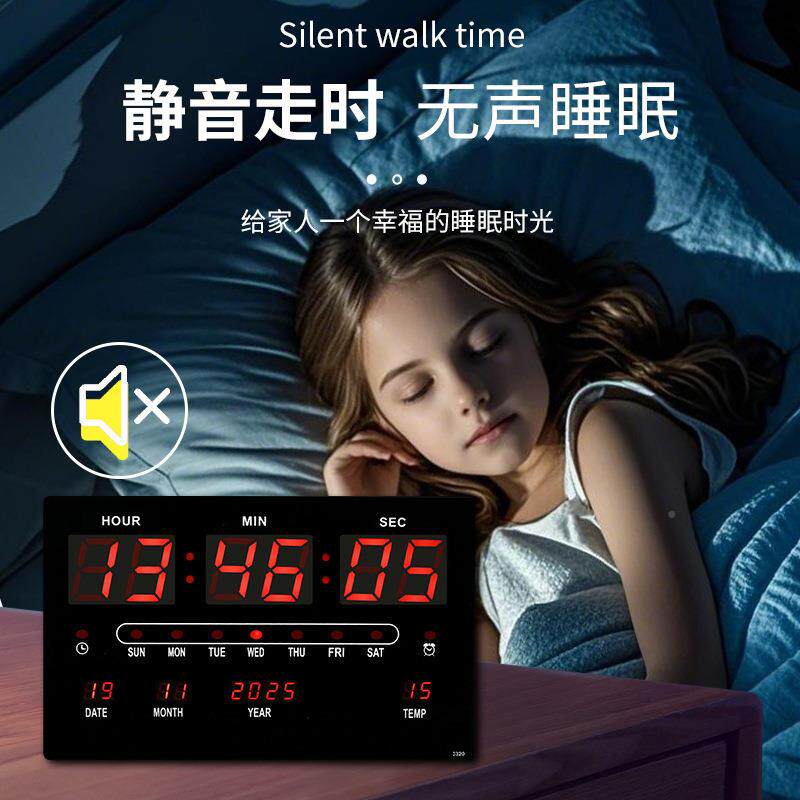跨境电子数简钟字大屏幕led万年历钟挂墙表现3320代约商场挂钟带