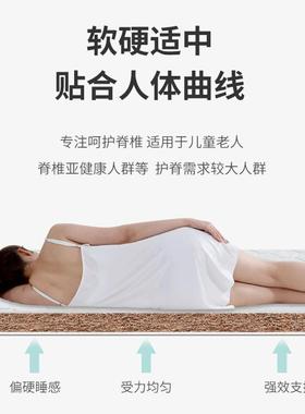 棕床垫家用床双人1.NLC5经济型护脊偏硬折叠垫m1垫.椰8m天然环保