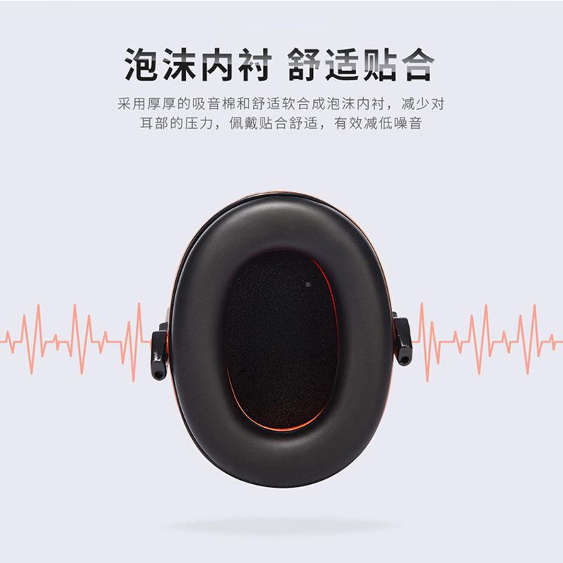 安全帽隔音耳罩H01PROH10PRO插扣工车业款级降噪耳包专业间防噪音
