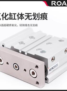 SMC型3三轴三920杆薄型带导杆缸MGPM63*25/气0//40/50/75100/125/