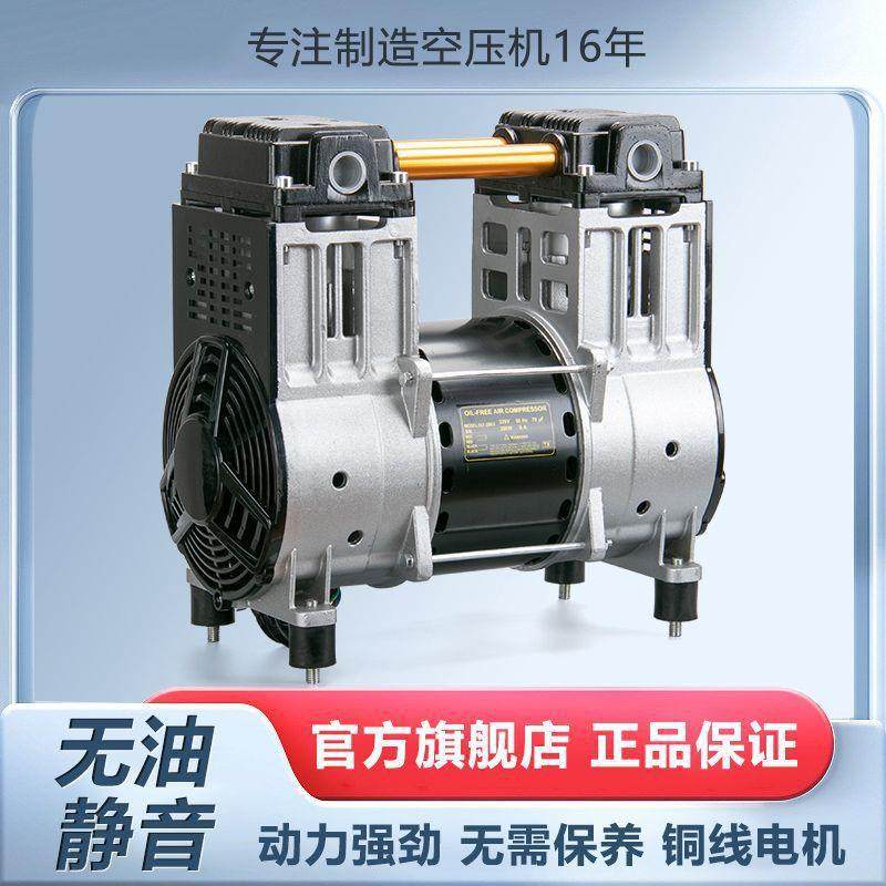 无油静音原装空机机头电机真压泵2空2WPC0V气泵头空气压缩泵机