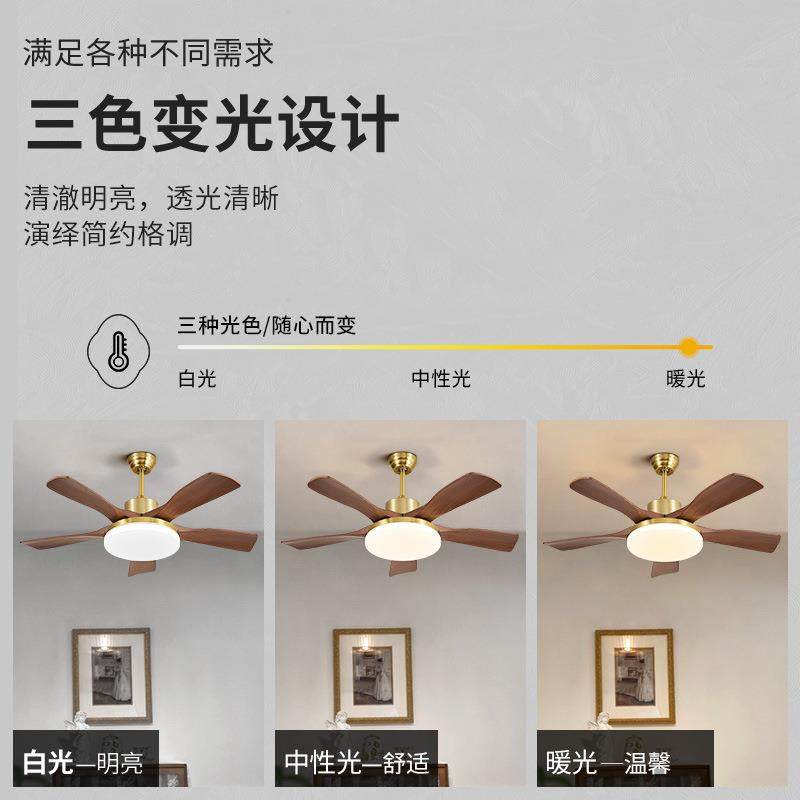胡桃木422AB叶风扇灯直叶客S厅餐厅扇吊灯色2025新款中古风吊扇电,家装灯饰光源,风扇灯,淘宝优惠券,粉丝福利购,淘宝优惠卷