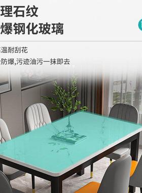钢化玻璃餐桌椅餐组合家QIT吃用房饭桌子简约客餐厅厨快饭店桌椅