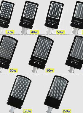 le水d防路ZJN灯户2外头家用电道线杆灯路灯罩农村超亮灯100w20v