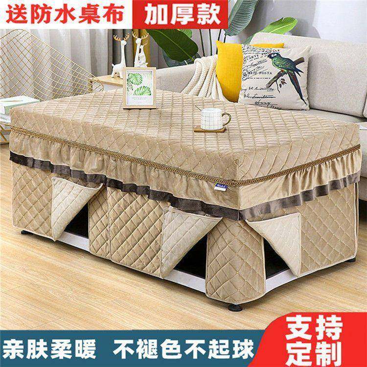 烤火罩被长形加厚双电形面绒正方通用炉罩套电暖方炉罩威索家纺套,居家布艺,床头罩,淘宝优惠券,粉丝福利购,淘宝优惠卷