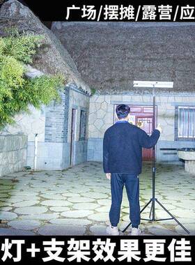 (灯巨亮)充电HJG户应急投光灯LED强光露营灯地摊款外工地照明灯