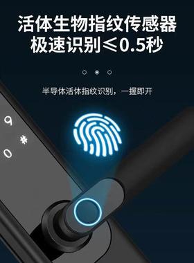 木门B12指纹锁解室内家用码锁指纹密锁钥卧室电子门锁酒店通通锁