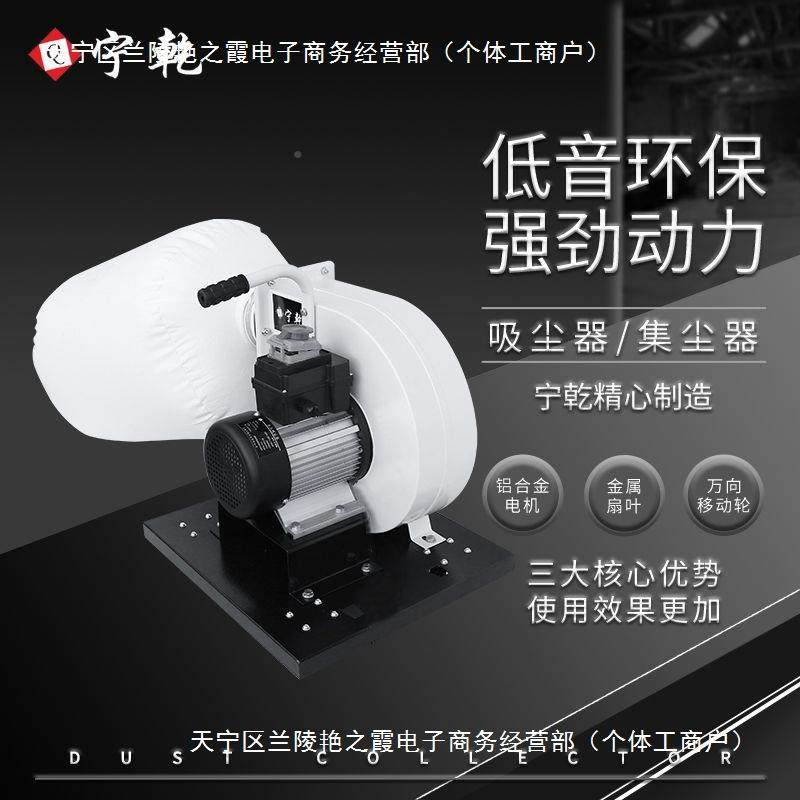 小型可动工集尘器HJT木工布袋粉尘风除尘移吸尘器雕刻机车间业机,机械设备,空气净化设备,淘宝优惠券,粉丝福利购,淘宝优惠卷