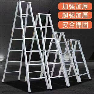 人字梯3长工家用程梯铁梯方管CUN防梯合滑页梯镀锌管加米厚加固