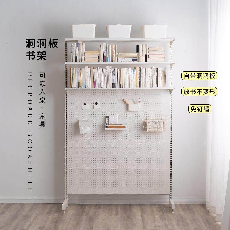 7学W洞洞板书架桌上柜立式落地展示习收书纳一BPY体桌书置物,饰品/流行首饰/时尚饰品新,其他DIY饰品配件,淘宝优惠券,粉丝福利购,淘宝优惠卷