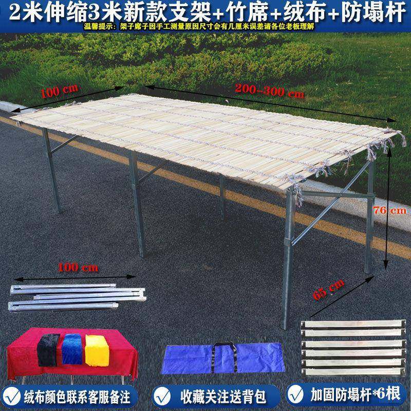 地摊架子叠夜市摆衣货服果多功能伸缩展aI7O0LM6示桌便携简水易床,床上用品,竹席,淘宝优惠券,粉丝福利购,淘宝优惠卷