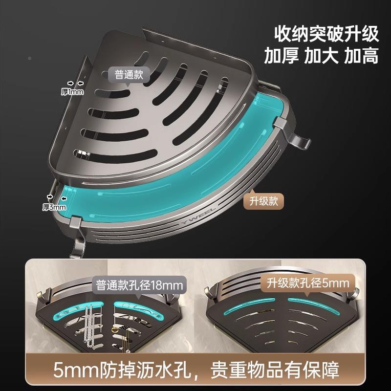 卫生XAS架间三角置物架免打孔壁式厕浴室挂洗漱台所淋浴房墙角收
