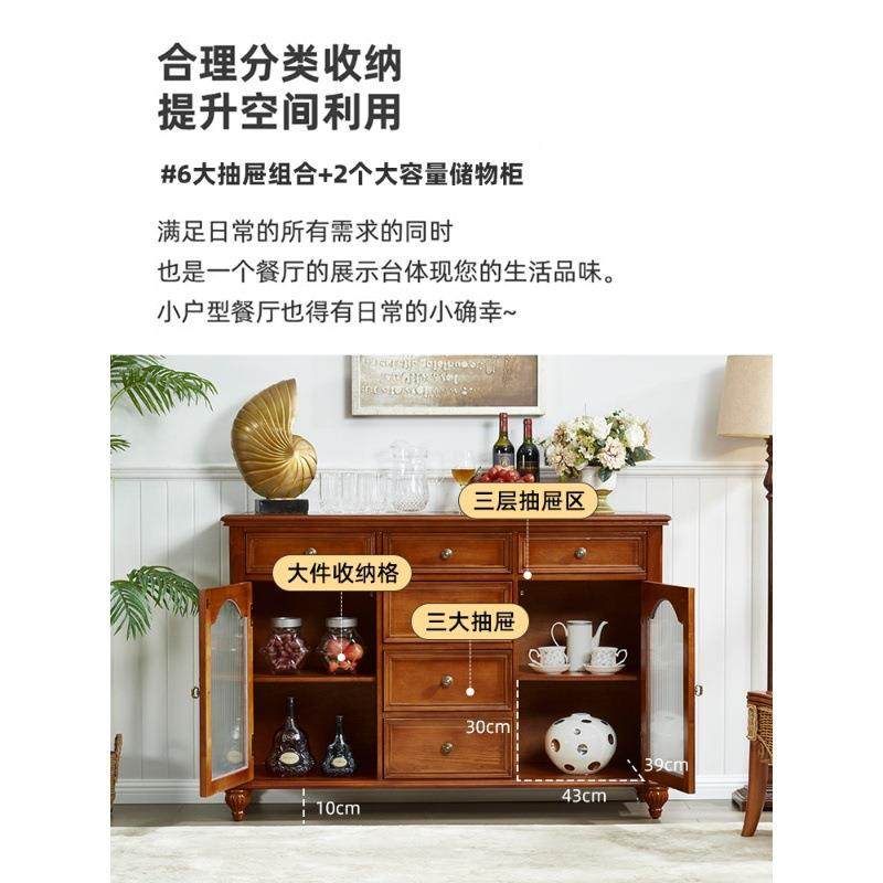 美式实木餐边一体玻璃门茶水柜厨房柜储G1468柜家收用简物约碗柜