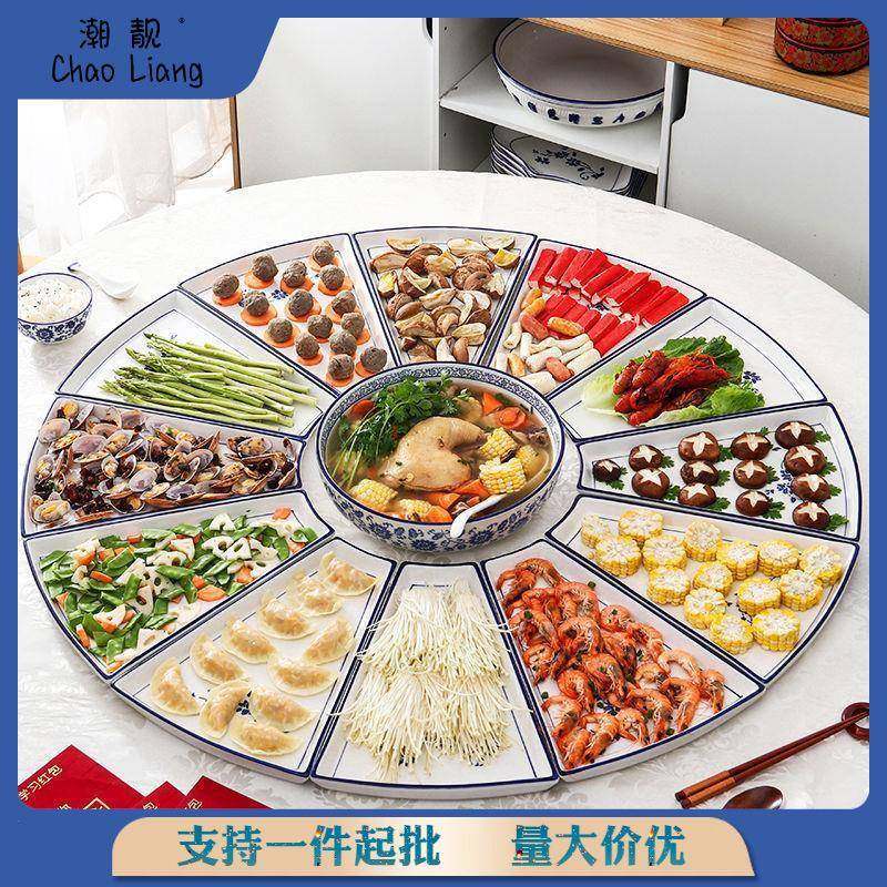 子瓷网红陶菜瓷陶盘子套装圆桌套盘圆形扇PXO形创意家用拼盘餐具,餐饮具,盘,淘宝优惠券,粉丝福利购,淘宝优惠卷