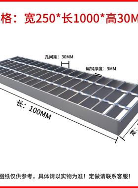 热锌钢房格板THC排沟盖板水钢格栅踏步网格洗车地沟镀镀锌格栅盖