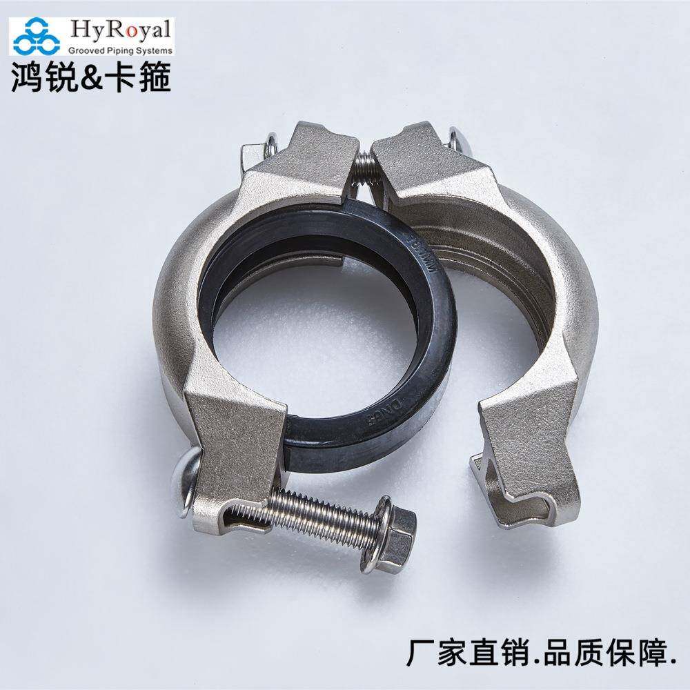 高压卡（D80-S808.9mm箍）海N水淡化8不锈钢高压拷贝林卡箍