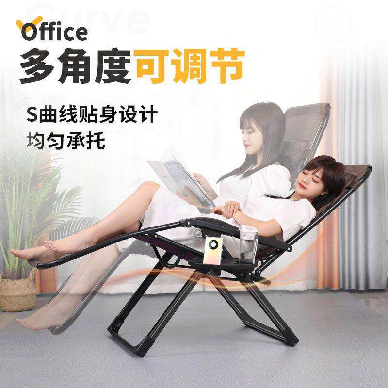 躺椅午休折椅叠靠藤午睡床阳用SVT台家休闲椅老人加宽靠背凉椅子