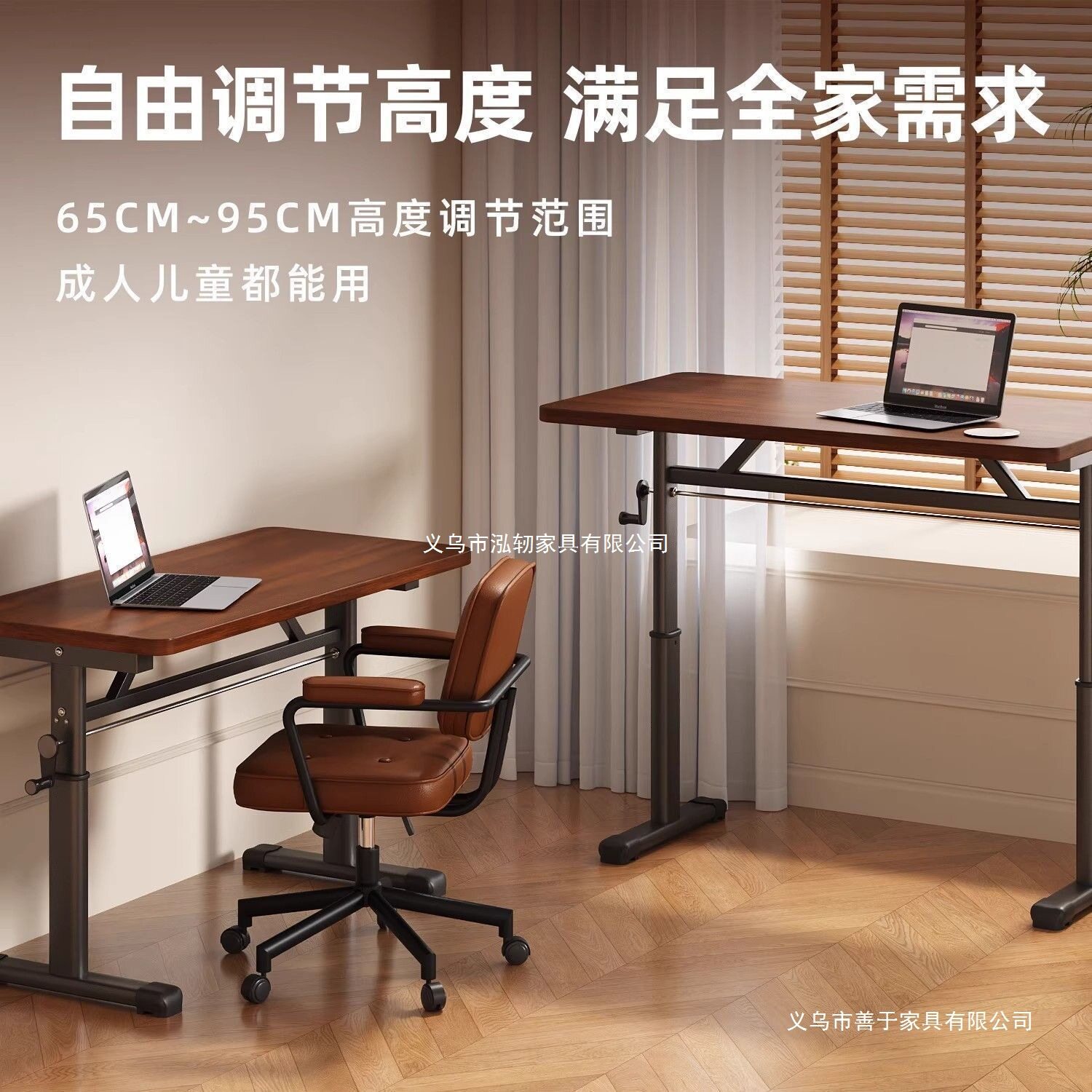 电脑桌家用手摇儿童学习桌升降多功能可台式写字桌升降桌书桌学生