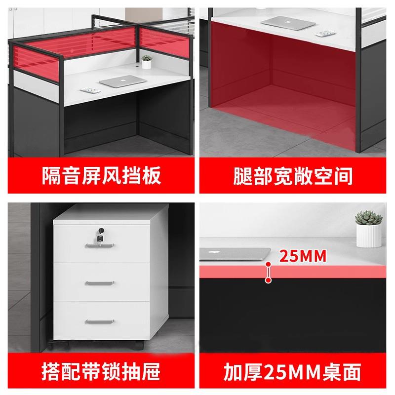 办室职公桌椅员组合四人屏风工作位电脑桌现桌代员工位简约台式书
