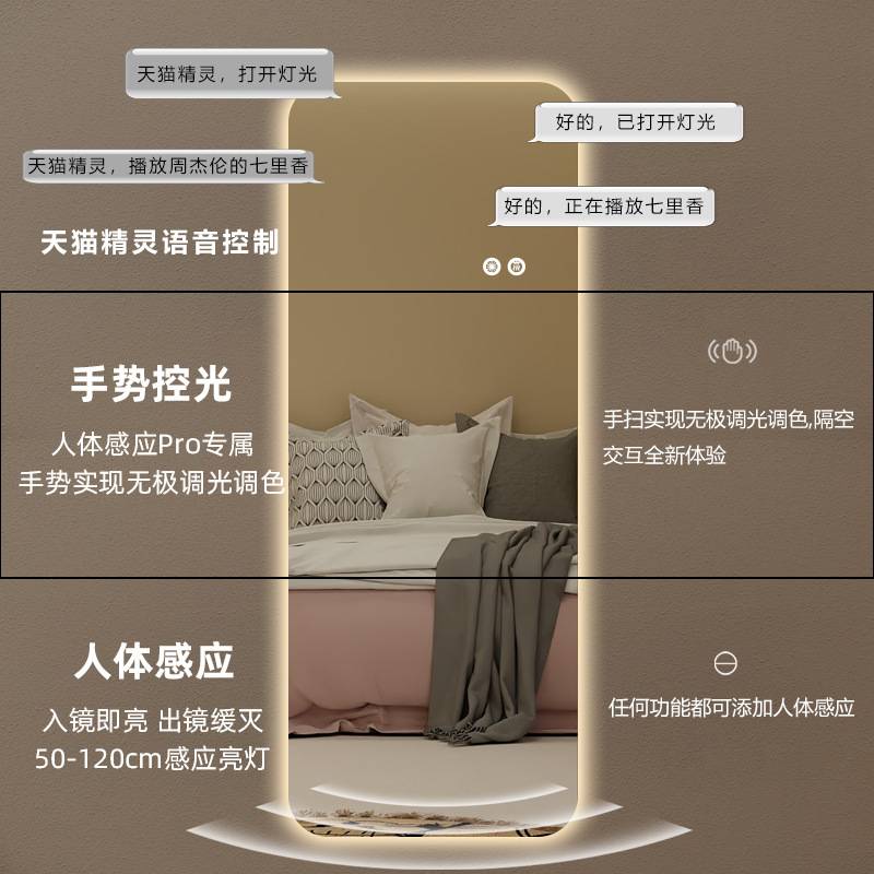 家用卧室全身镜悬挂式带灯穿衣镜感应多功能智能除雾试衣浴室镜子