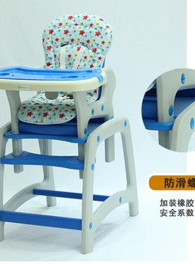 儿童餐椅婴儿多能成长餐桌椅调幼节功KL01降塑料椅书桌升椅可折叠