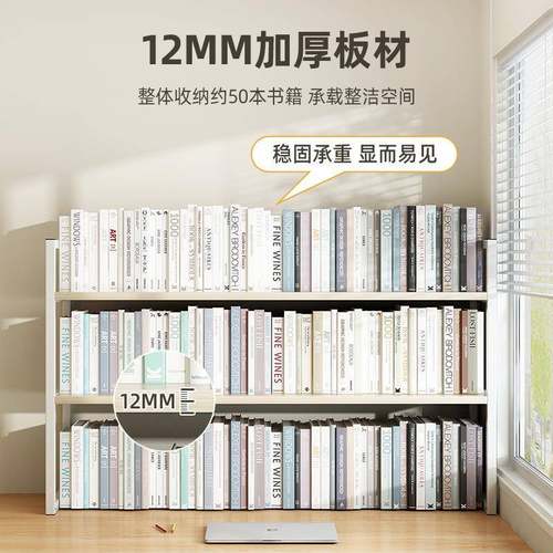 桌上书架收桌面置物架用铁艺纳架卧室办公室书桌去储物简家易理整