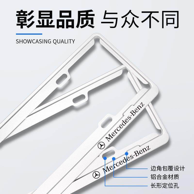 车套牌保车护框照框DB01牌架牌号汽牌车号牌照框架小车蓝牌牌跨境