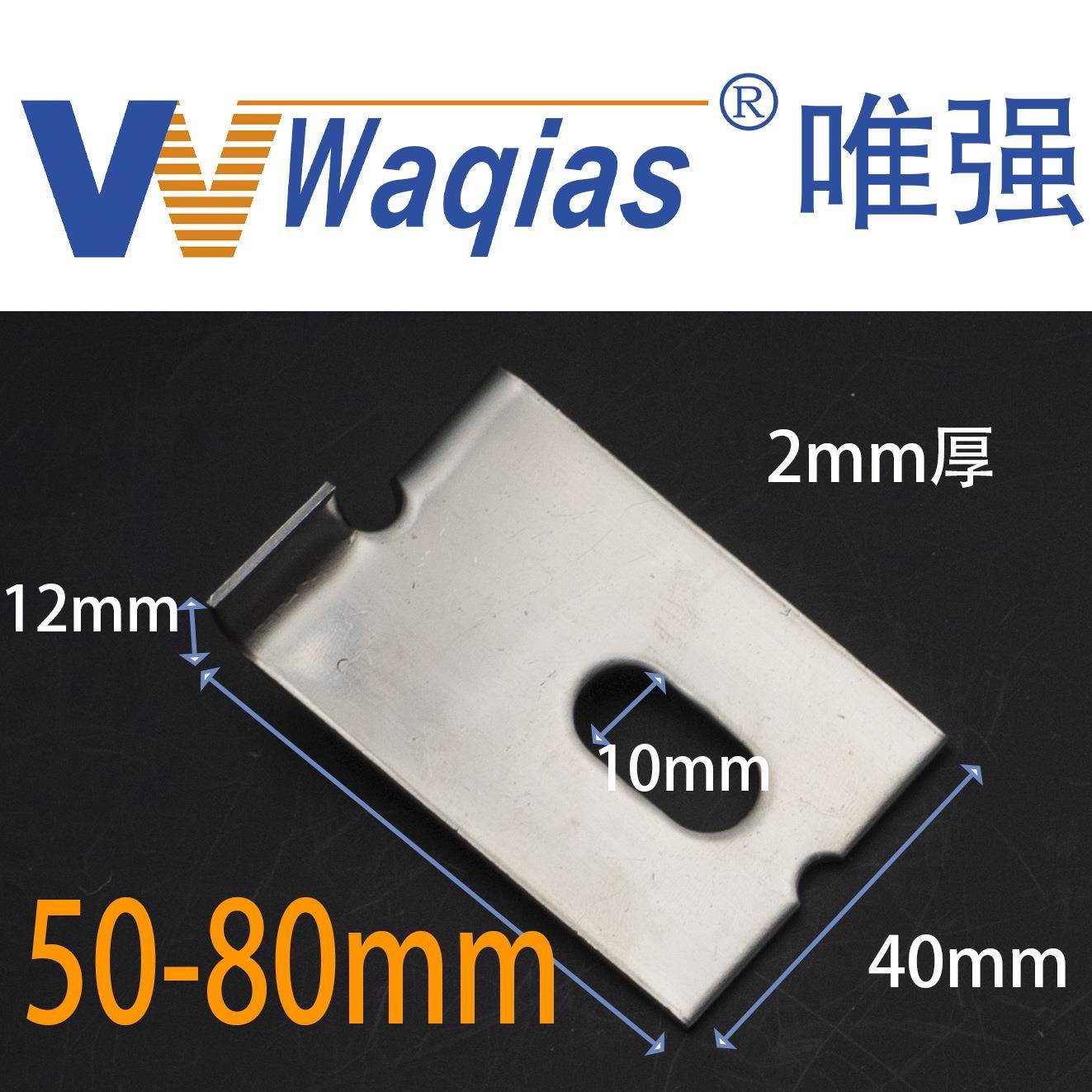 小固角钩双钩连件不锈钢挂钩瓷砖墙干挂QJV件挂上下接双弯挂件瓷