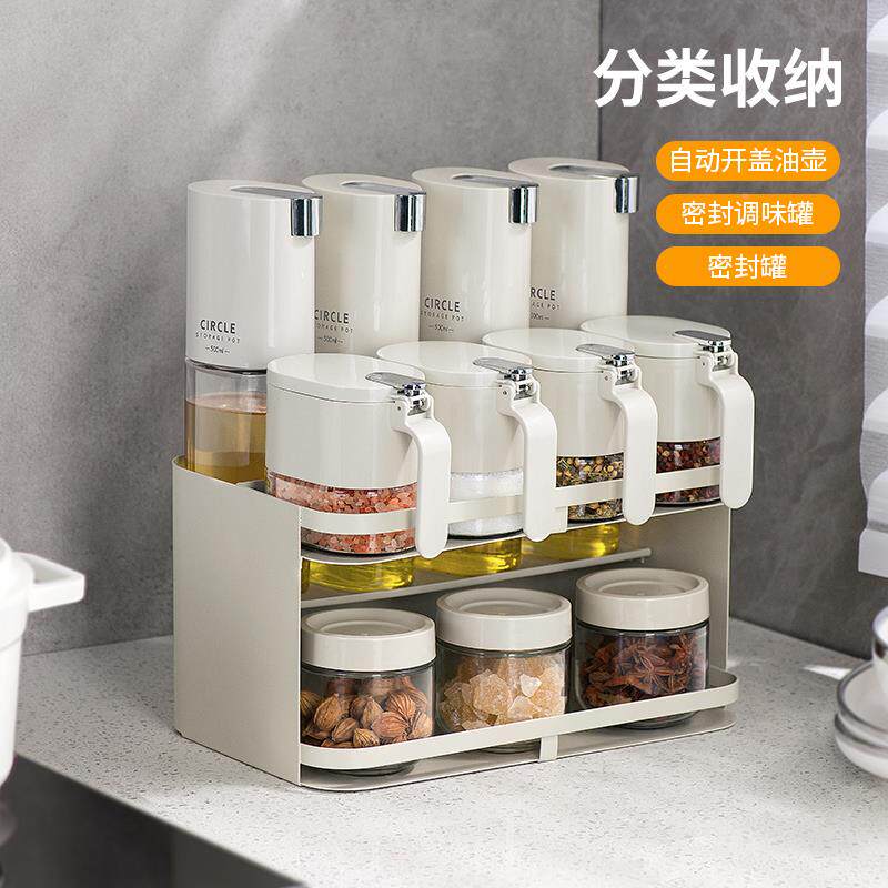厨调料组套装家收用挂壁合式油TThhwwrh壶盐调味瓶罐纳酱油醋调房